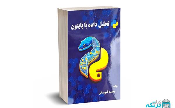 عکس کتاب های چرتکه