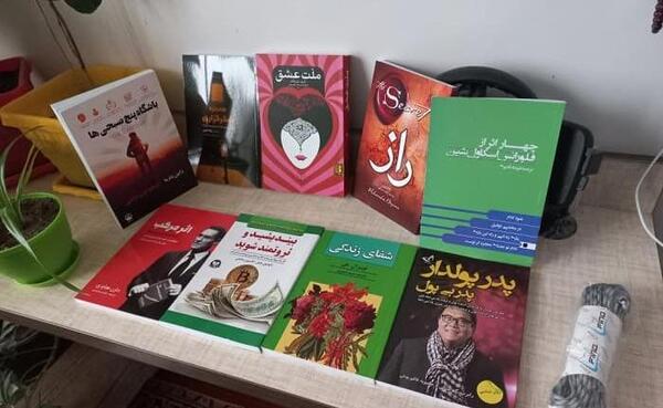 عکس کتاب چهار اثر فلورانس اسکاول شین