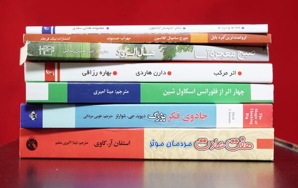 عکس کتاب چهار اثر فلورانس اسکاول شین