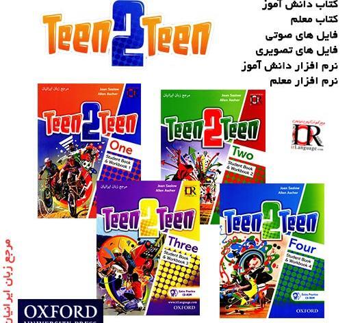 عکس کتاب تین تو تین ۱