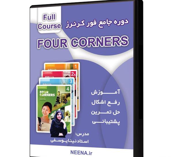 عکس کتاب تین تو تین ۴