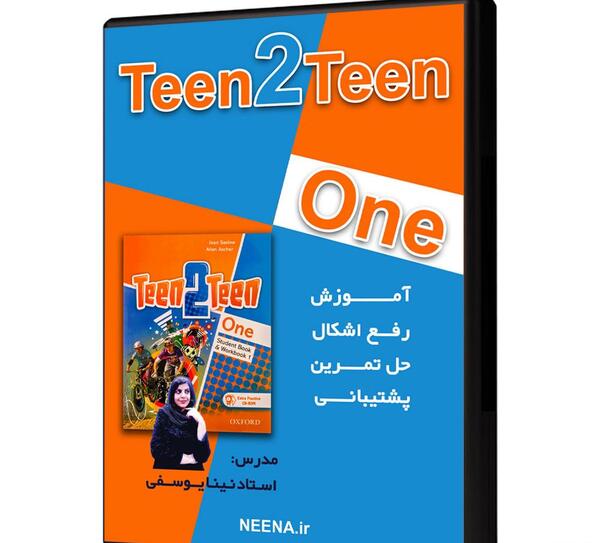 عکس کتاب تین تو تین ۴