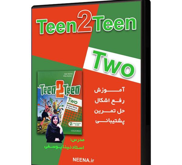 عکس کتاب تین تو تین ۴