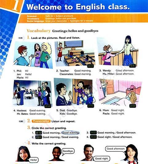 عکس کتاب تین تو تین وان