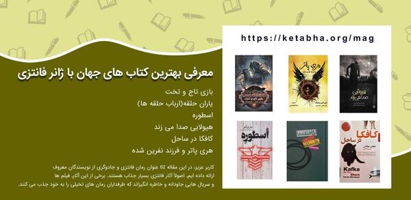 عکس کتاب های جادوگری