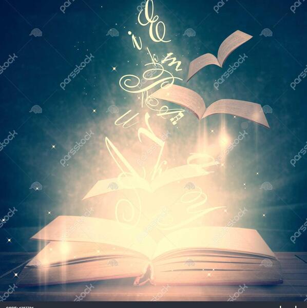 عکس صفحات کتاب جادوگری