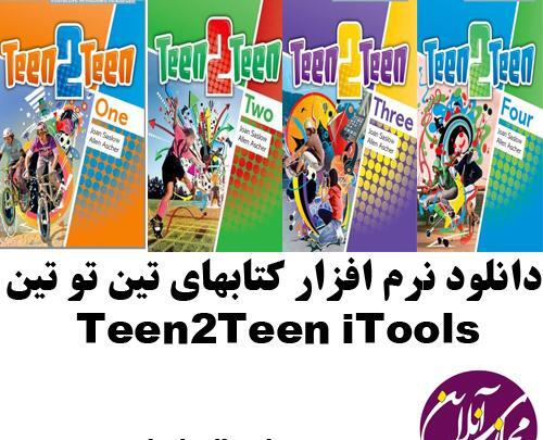 عکس کتاب زبان تین تو تین
