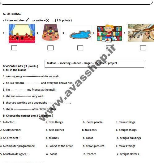 عکس کتاب های تین تو تین