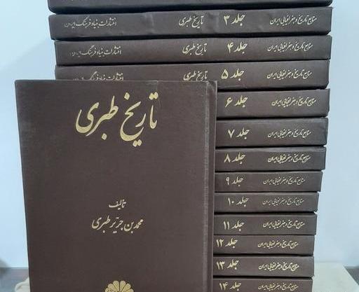 عکس امام حسین در کتاب تاریخ طبری