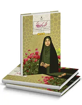 عکس کتاب ادبیات پایه هفتم