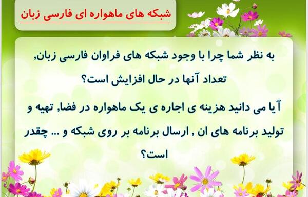 عکس کتاب آمادگی دفاعی هفتم