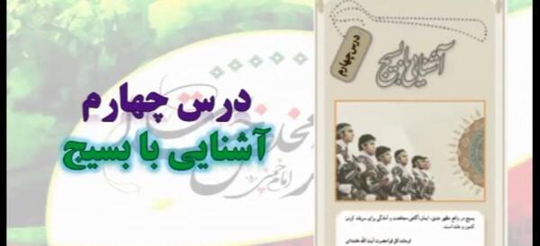 عکس کتاب آمادگی دفاعی دوازدهم