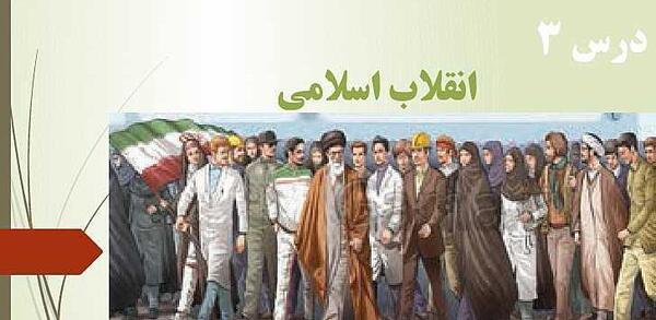 عکس کتاب آمادگی دفاعی دوازدهم