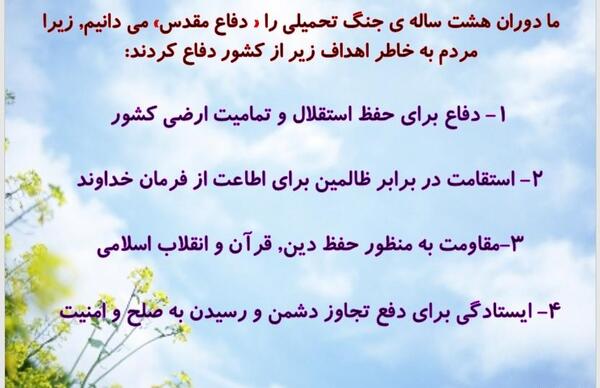 عکس کتاب آمادگی دفاعی دوازدهم