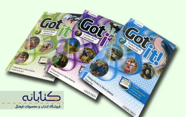 عکس کتاب گات ایت استارتر