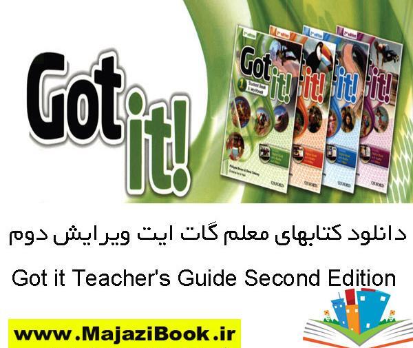 عکس کتاب گات ایت استارتر