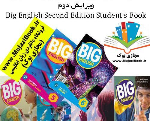 عکس کتاب بیگ انگلیش استارتر