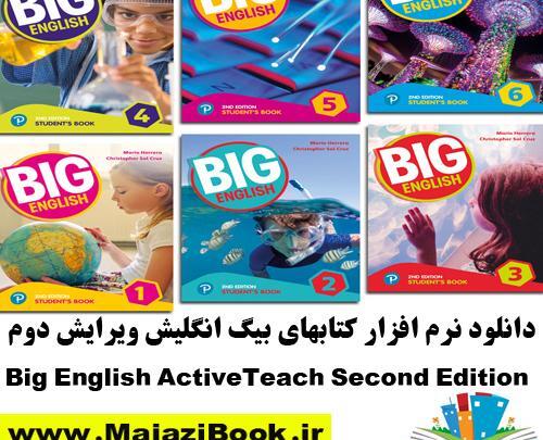 عکس کتاب بیگ انگلیش استارتر