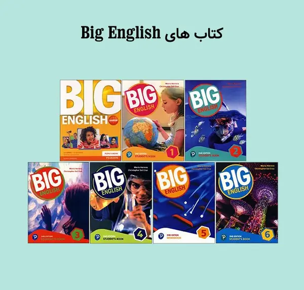 عکس کتاب بیگ انگلیش استارتر