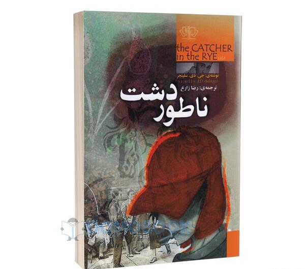 عکس کتاب دولت عشق