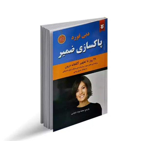 عکس کتاب دولت عشق