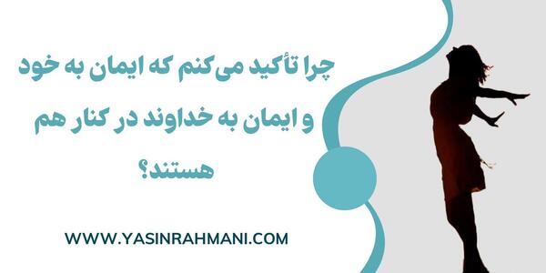 عکس نوشته واگذار کردم به خدا