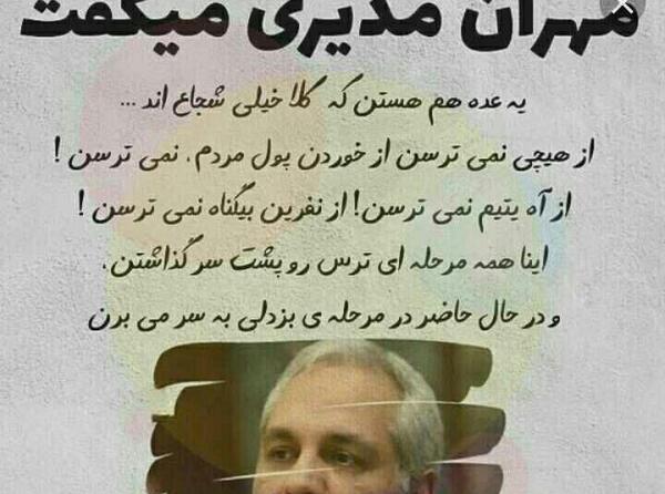 عکس نوشته ی واگذار کردم به خدا