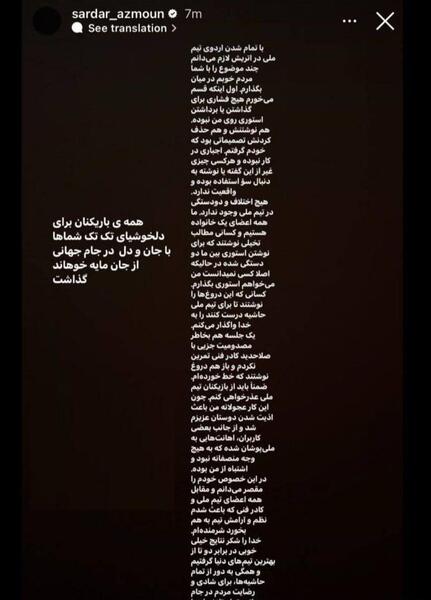 عکس نوشته ی واگذار کردم به خدا