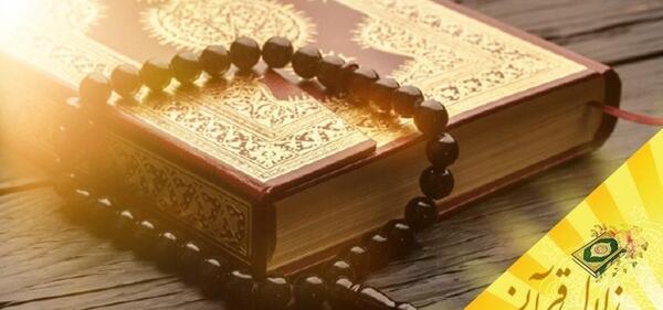 عکس نوشته ی واگذار کردم به خدا
