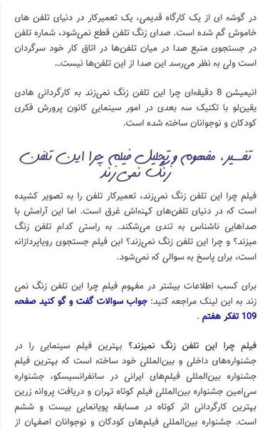 عکس نوشته یادتون نره یادم کنیدا