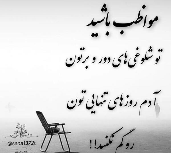 عکس نوشته یادتون نره یادم کنیدا