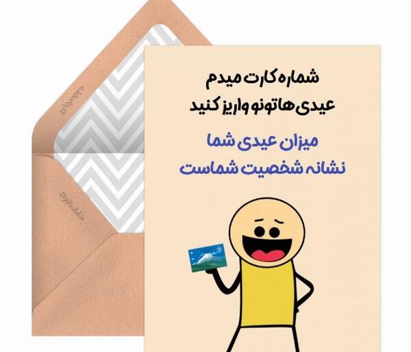 عکس نوشته یادتون نره یادم کنیدا