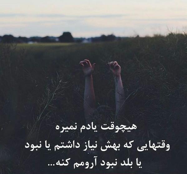 عکس نوشته یادتون نره یادم کنیدا