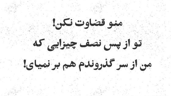عکس نوشته یادتون نره یادم کنیدا