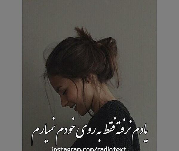 عکس نوشته یادتون نره یادم کنیدا