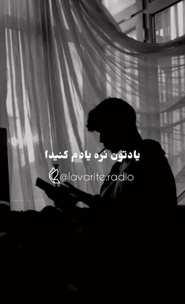 عکس نوشته یادتون نره یادم کنیدا