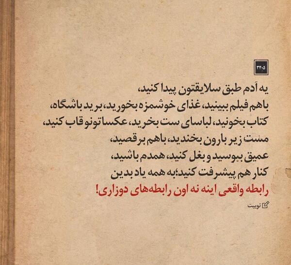 عکس نوشته یادتون نره یادم کنیدا