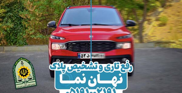 دانلود برنامه عکس واضح کن