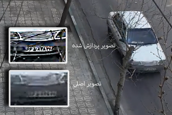 واضح کننده عکس آنلاین
