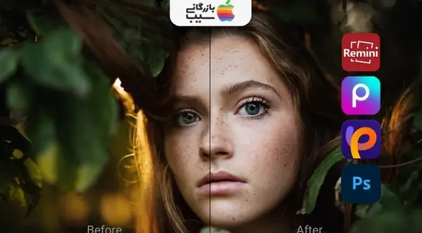 واضح کننده عکس آنلاین