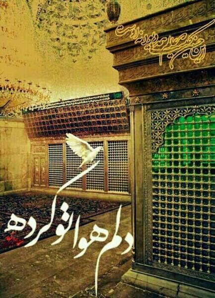 عکس نوشته هواتو کردم