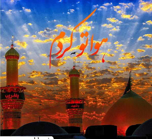 عکس نوشته هواتو کردم