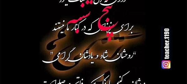 عکس نوشته هواتو کردم