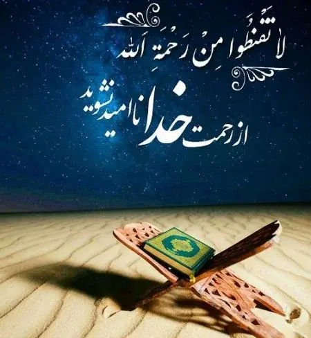 عکس پروفایل هواتو کردم