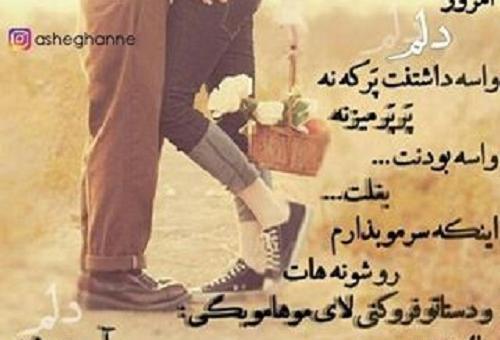 عکس پروفایل هواتو کردم