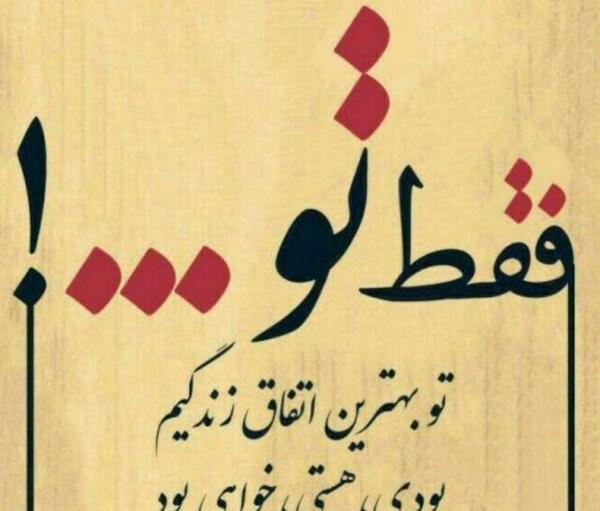 عکس پروفایل هواتو کردم