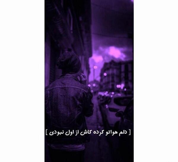 عکس پروفایل هواتو کردم