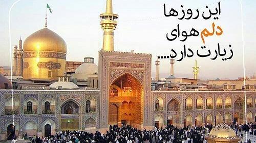 عکس پروفایل هواتو کردم