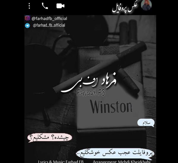 عکس پروفایل هواتو کردم