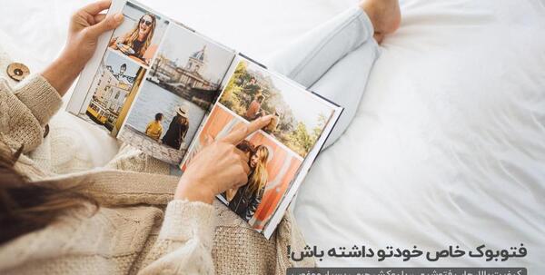 عکس تار را چگونه واضح کنیم